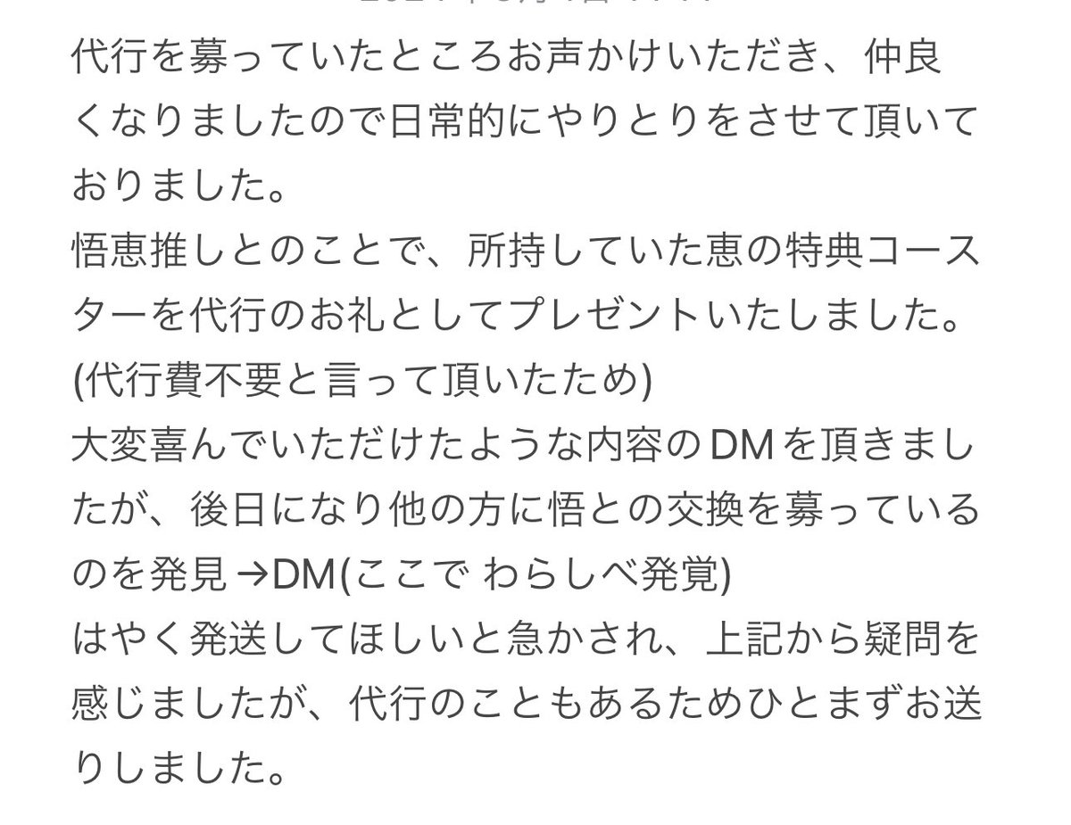 ちまこ@固定/リトリン/プロフ要確認 tweet media
