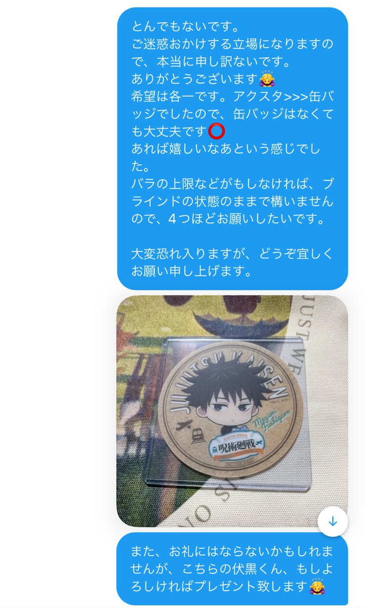 ちまこ@固定/リトリン/プロフ要確認 tweet media