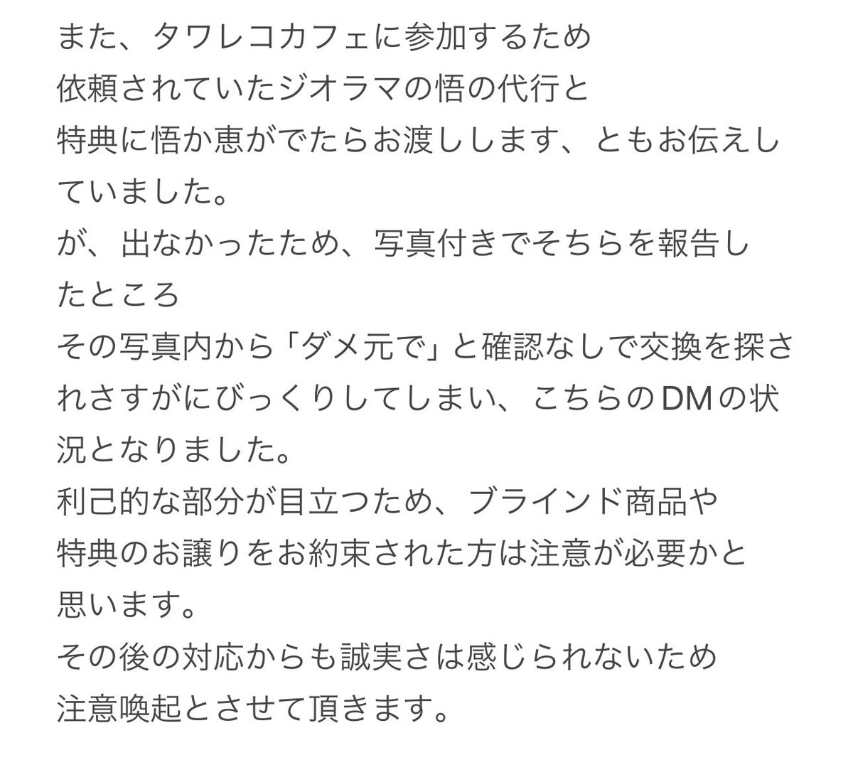 ちまこ@固定/リトリン/プロフ要確認 tweet media