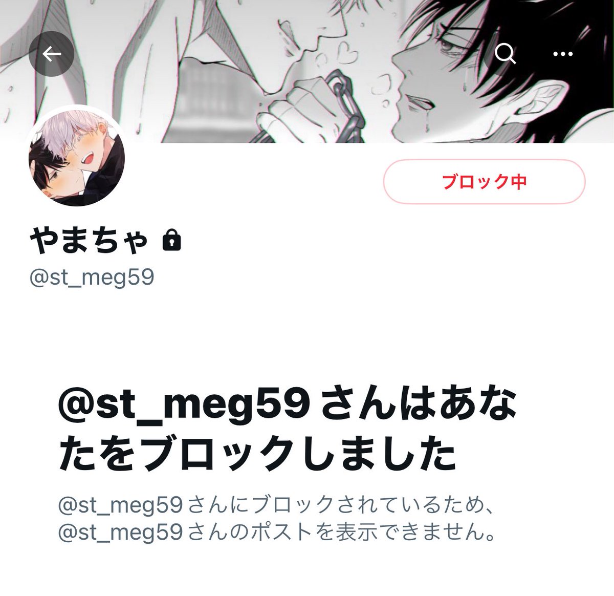 ちまこ@固定/リトリン/プロフ要確認 tweet media