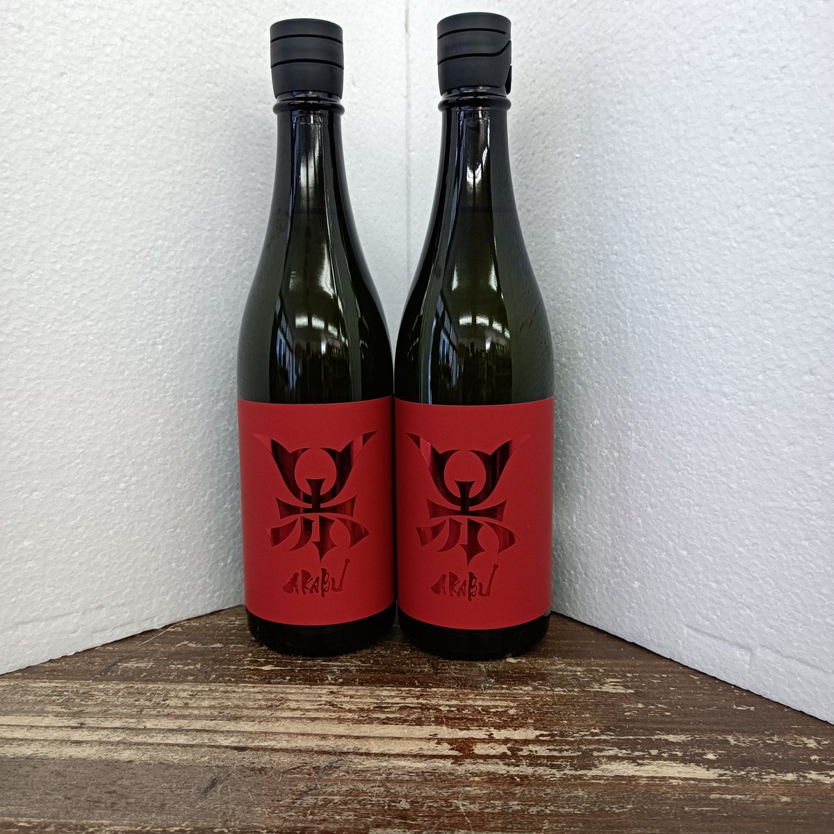 kazuyasake's tweet photo. AKABU   RED EMBLEM
入荷しました!
赤武の新商品。結の香40％
精米の爽やかな香りと深い旨みの
お酒です。
#銘酒和屋
#古川かずや
#赤武酒造
#AKABU
#REDEMBLEM
#レッドエンブレム
#結の香
#岩手県の日本酒 https://t.co/csapnNuh0h