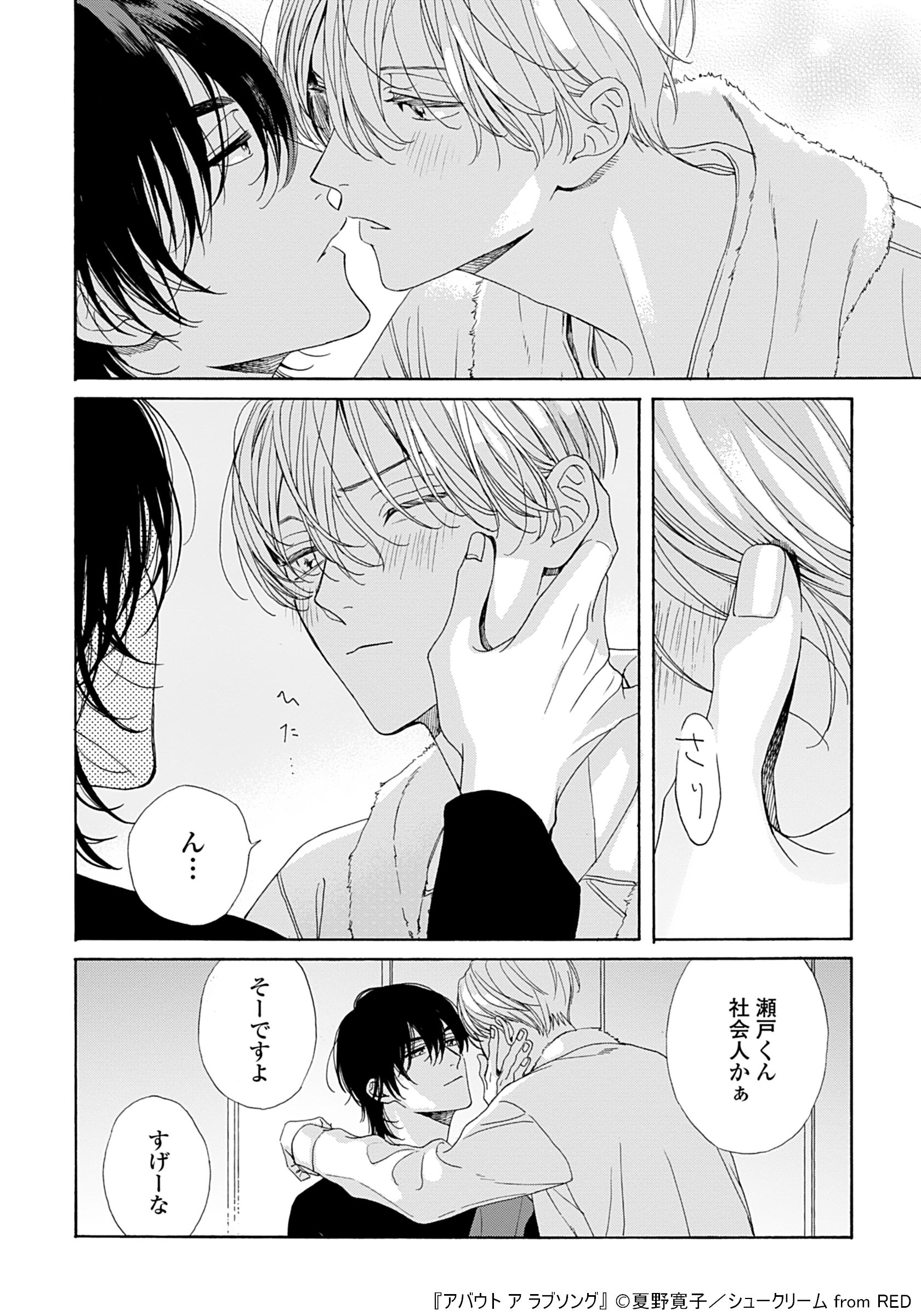 from RED編集部 on X: 