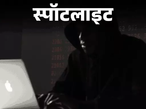 DainikBhaskar's tweet photo. किराए के हैकर्स के दम पर चीन ने पूरी दुनिया की टेंशन बढ़ाई: चीन में चल रहा दुनिया भर के डेटा का बिजनेस, जानिए पूरा मामला
#china #hackers #onlinedata By @akshayprataap
https://t.co/JhGyd8Psfe https://t.co/swXMnRzRVi