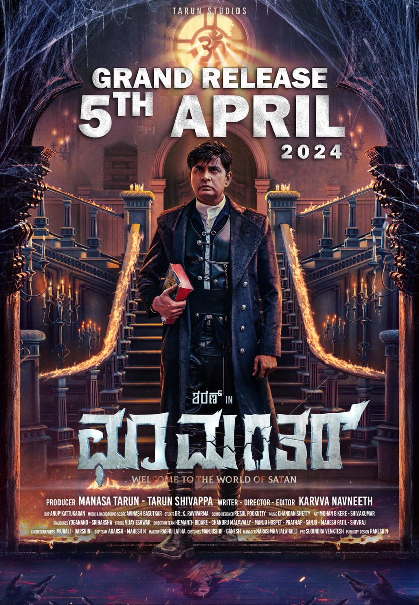 Brace yourselves for 'Choo Mantar,' the ultimate horror flick, haunting theaters on April 5th! #KarvvaNavneeth @realSharaan #tarunshivappa #ChooMantar