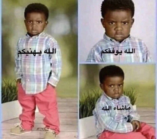 AllhanoufQh's tweet photo. الي بيحضرون ليب https://t.co/4jIA0gr259