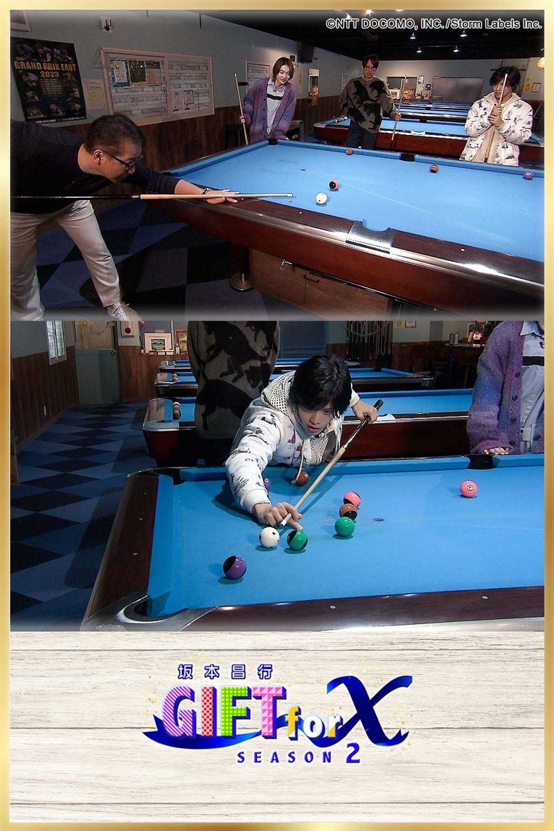 【坂本昌行 GIFT for X】(公式) tweet media