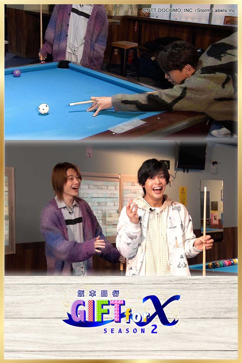 【坂本昌行 GIFT for X】(公式) tweet media