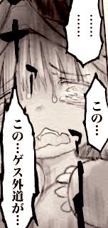 @KATAMIGASE_Mai @SgrkTr_tk4 目に見えぬと言いたいのかー 