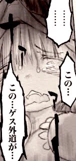 @KATAMIGASE_Mai @SgrkTr_tk4 目に見えぬと言いたいのかー 
