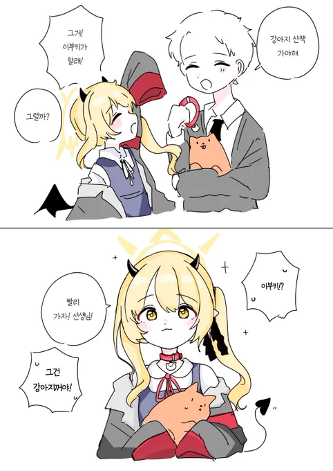 강아지꺼야 