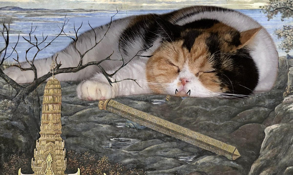 บ๊วยหลับอุตุยังไม่ทำไรให้
พี่อินเตอเนต: