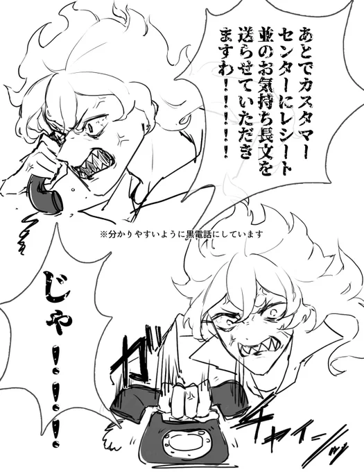 ⚠️七章Chapter7ネタバレ⚠️
ずっとこのシーンで笑っています 
