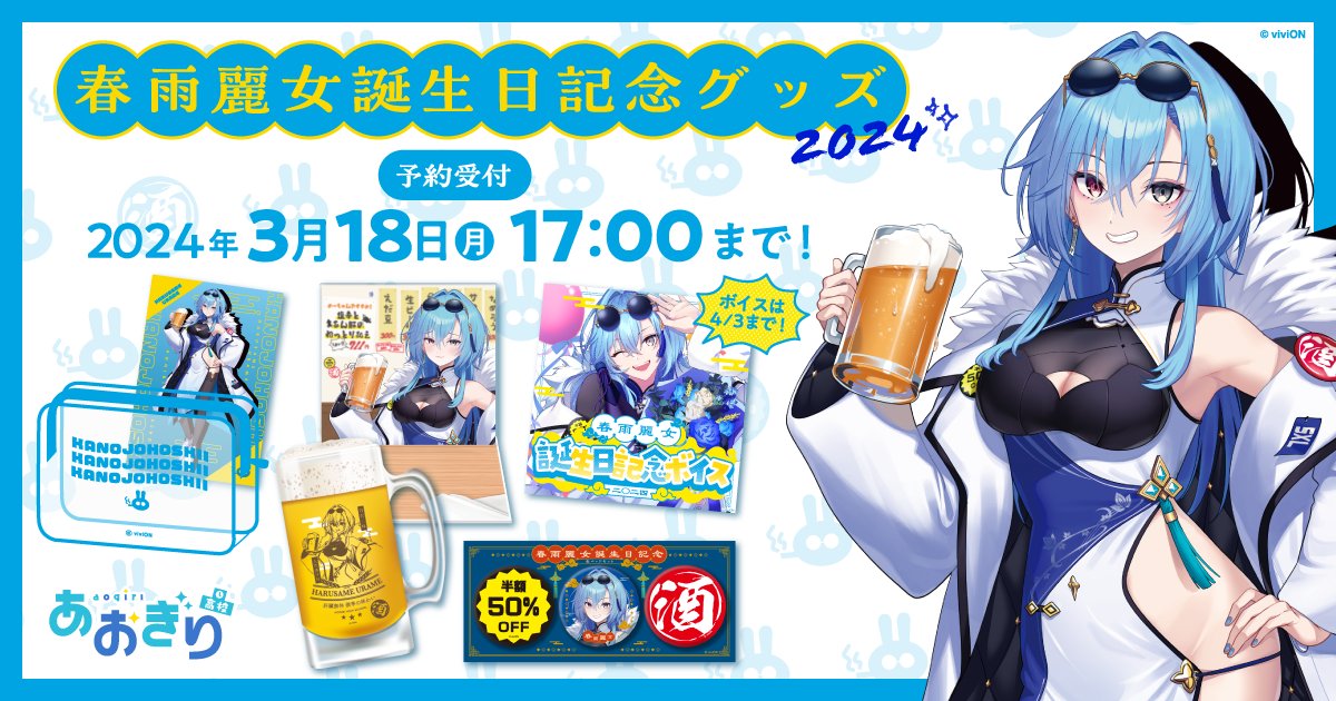 あおぎり高校職員室【公式】 on X: 