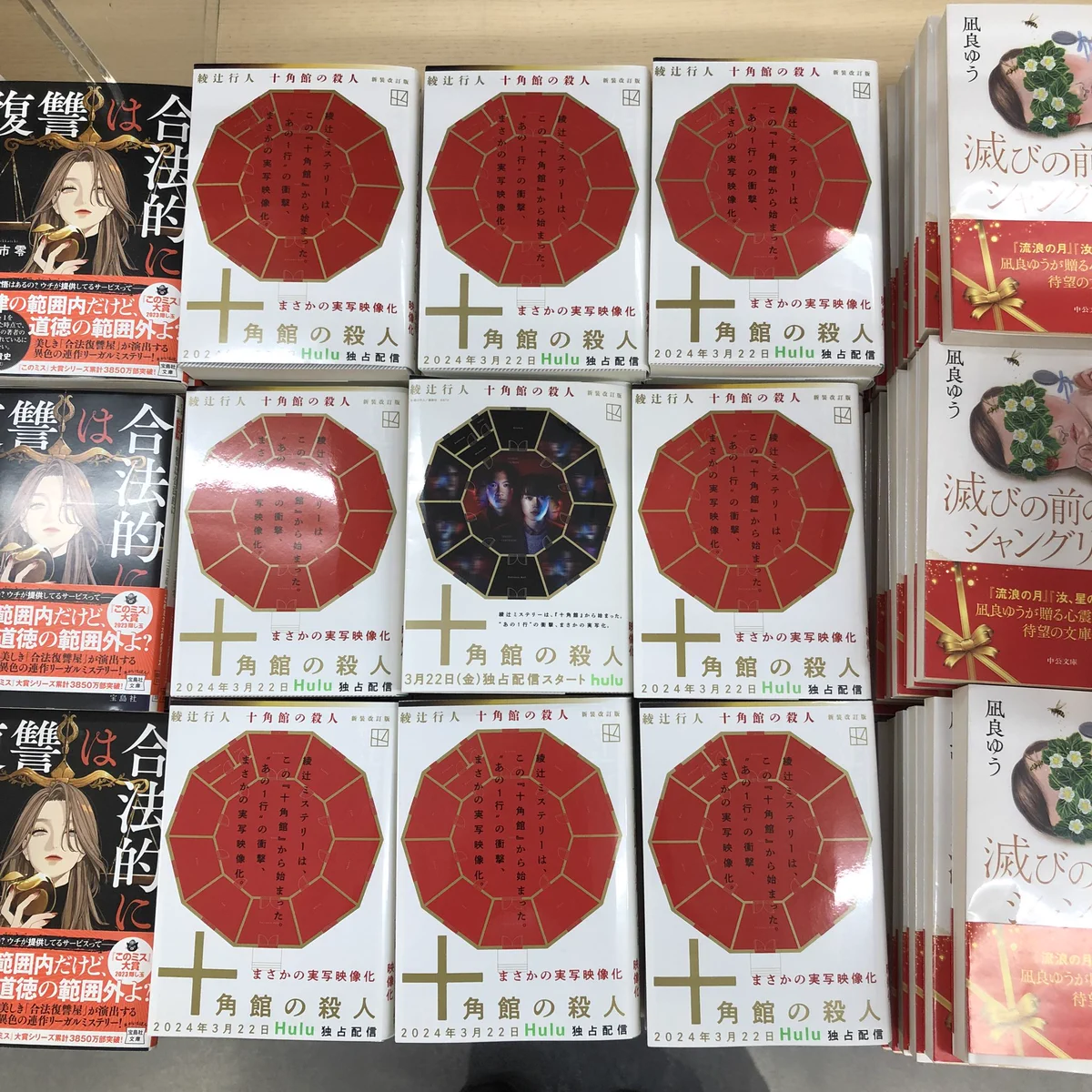 紀伊國屋書店 新宿本店 on X: 
