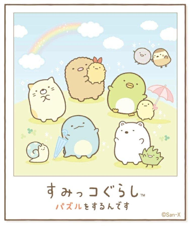 adorableacres's tweet photo. Rain > Snow because Rain=🌈#すみっコぐらし #sumikkogurashi https://t.co/Eb8SG4cmiF