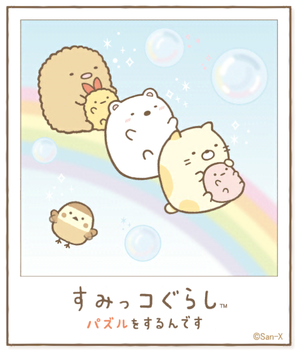 adorableacres's tweet photo. Rain > Snow because Rain=🌈#すみっコぐらし #sumikkogurashi https://t.co/Eb8SG4cmiF