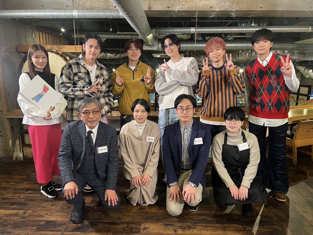 【公式】コムドットって何？ tweet media