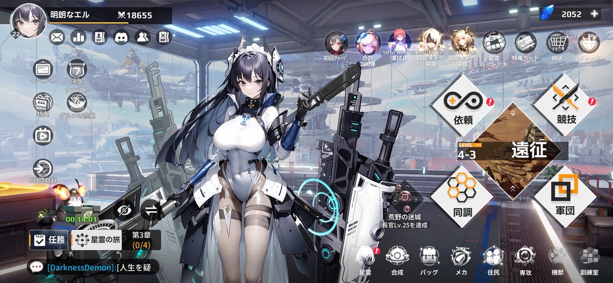 せそささしす tweet media