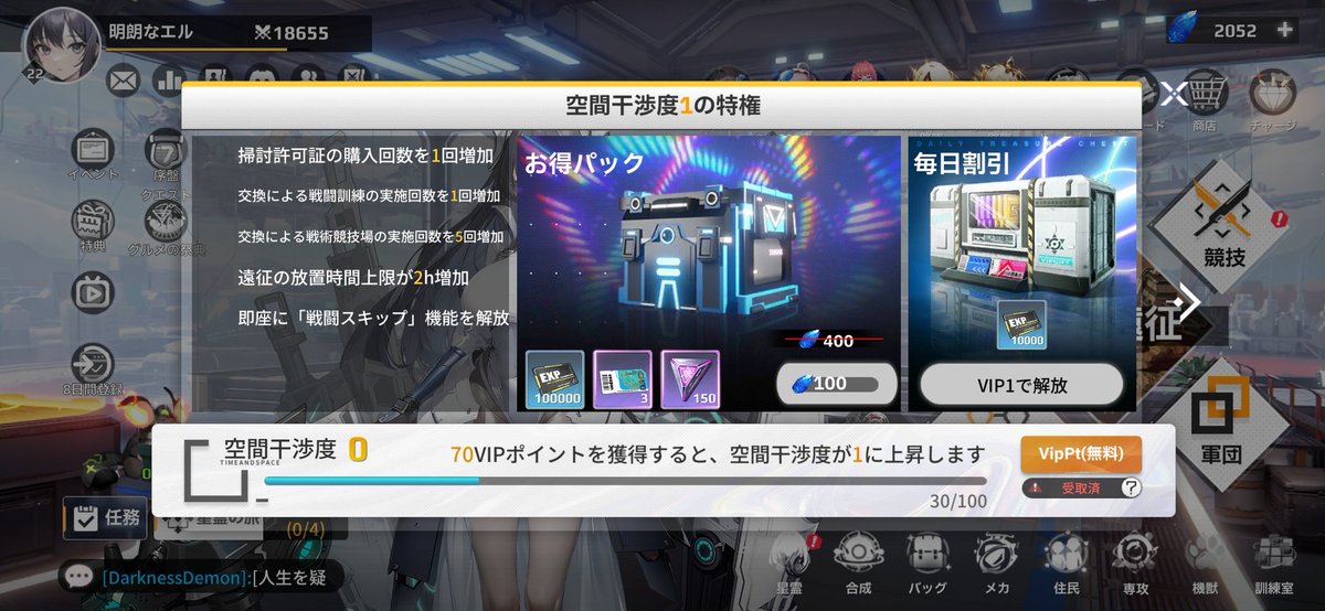 せそささしす tweet media