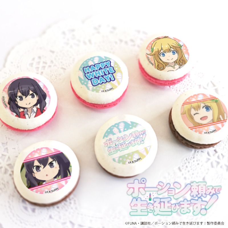 happypriroll's tweet photo. TVアニメ「ポーション頼みで生き延びます！」 
ホワイトデースイーツ2024好評発売中💐💙 

3月14日のホワイトデー当日に商品お受取りをご希望の場合は【3月7日(木)】までにご注文をお願いします📢 

缶バッジをお付けして全国へお届けします🎁 

詳細は⇨https://t.co/kp2I6O7bMo 

#ポーション頼み https://t.co/zgHQJs0tfV
