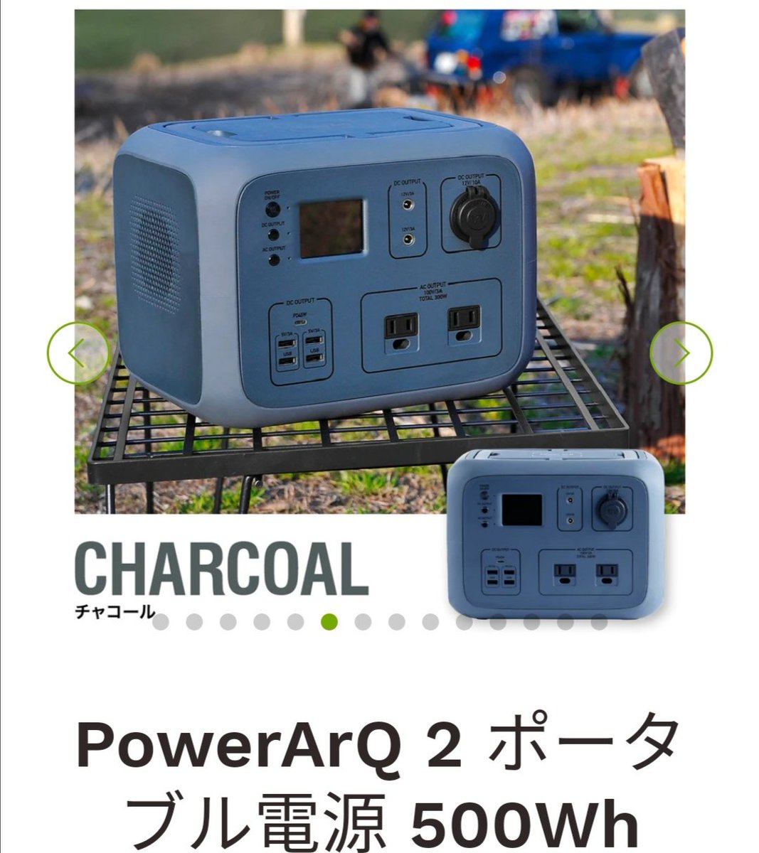 orakabule's tweet photo. チャコール💙
よろしく願いまする
#PowerArQ2 https://t.co/KY4ZTufw3T