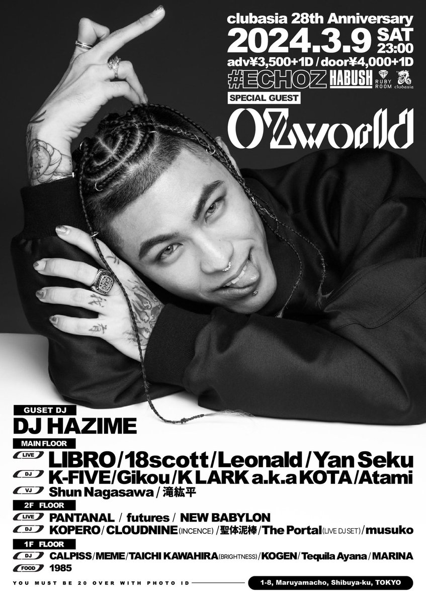 Pantanal_Tokyo's tweet photo. Next Live🔥
熱いライブに誘っていただきました！楽しみです！

3/9(sat)
clubasia 28th AnniversaryDay.4
『#ECHOZ』
by 𝗛𝗔𝗕𝗨𝗦𝗛 / 𝗥𝘂𝗯𝘆 𝗥𝗼𝗼𝗺

OPEN 23:00-5:00

adv¥3500+1D
door¥4000＋1D https://t.co/IwCIHXUbQk