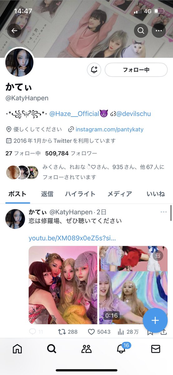 Xiioy_'s tweet photo. しぬ、WWWWWWWWW https://t.co/4lWA6j11BO