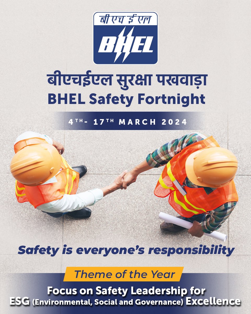 The foundation day of the National Safety Council, is celebrated as the #NationalSafetyDay by #BHEL every year on March 4th. This also marks the commencement of the BHEL Safety Fortnight, a campaign spanning from 4th to 17th March 2024, in all its offices across the nation