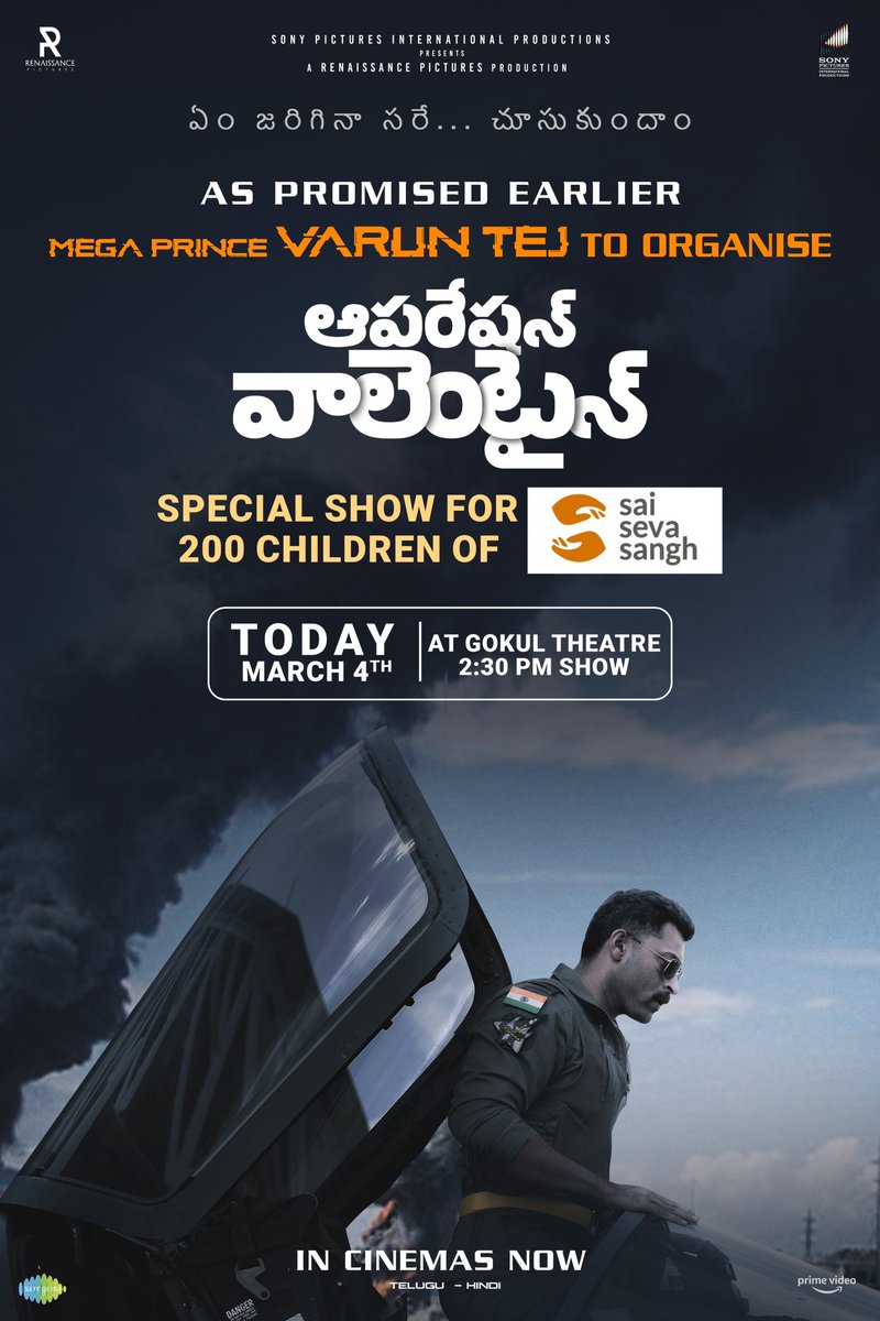 In a kind gesture, As promised earlier Mega Prince #VarunTej to organise the #OperationValentine Special Show for 200Children of Sai Seva Sangh TODAY at Gokul Theatre ❤️‍🔥 @IAmVarunTej @ManushiChhillar @ShaktipsHada89 @sidhu_mudda @nandu_abbineni @sonypicsfilmsin @khanwacky