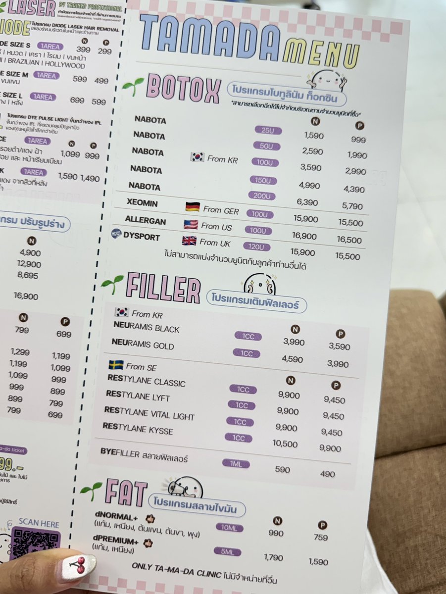 1m63cm__'s tweet image. อะมาๆๆ คนเดมมาถามให้รีวิวธรรมดาคลินิก เลยมาแชร์ปสก.แบบเรียลๆไว้ตรงนิเผื่อใครสนใจคับ🫶🏻✨ 

ก็คือล่าสุดเดือนกุมภาไปเติมโบท็อกซ์มา เลยถ่ายป้ายราคาไว้ บอกเลยว่าราคาตรงปกไม่จกตา เห็นผลจริง ไม่มีขายคอร์สเลยยแต่ถามเขาได้ว่าอยากปรับอยากแก้อะไรเขาก็จะแนะนำให้ และคลินิกมีระบบซื้อ ticket…