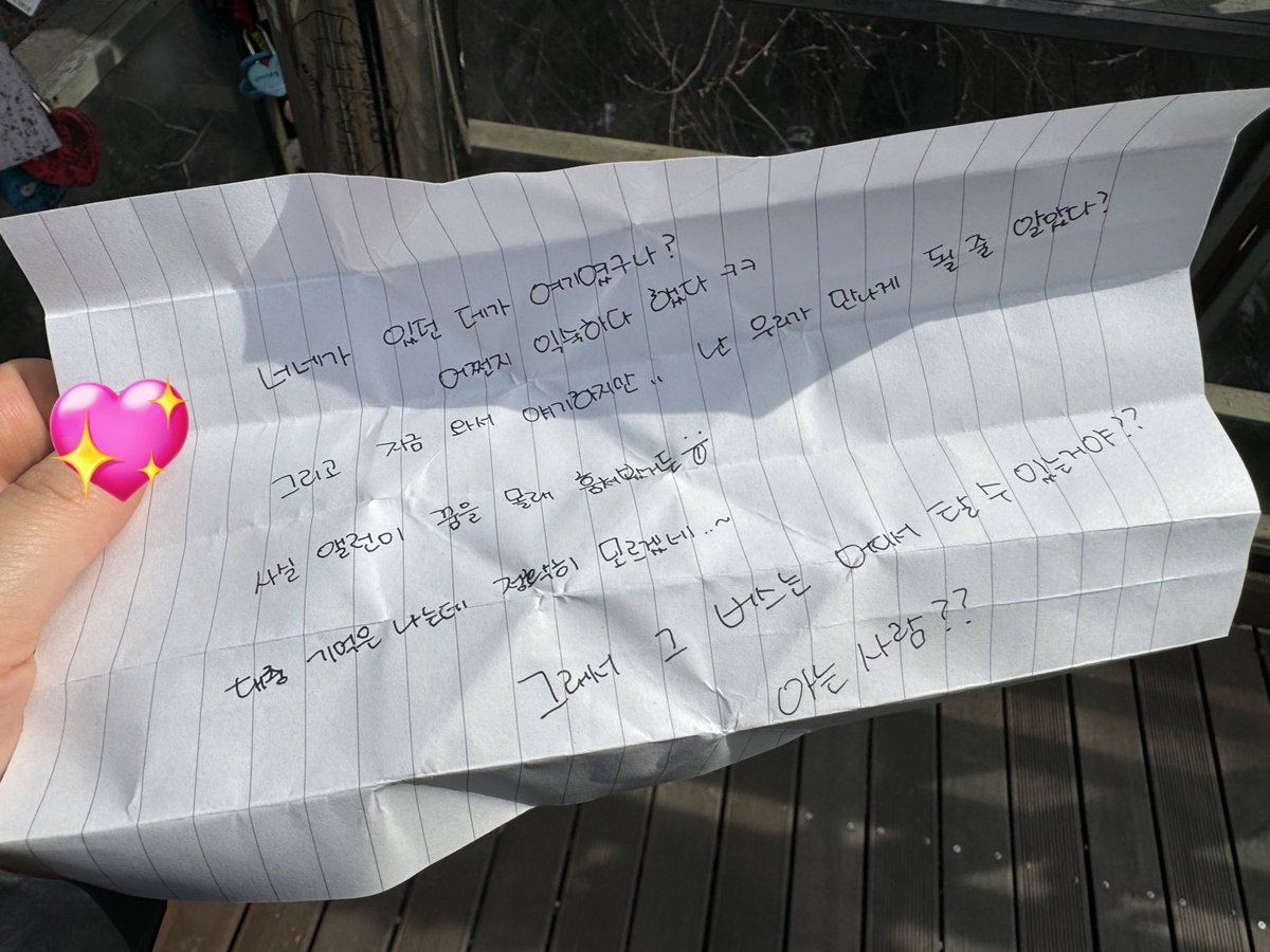 #크래비티
남산 히든 메시지