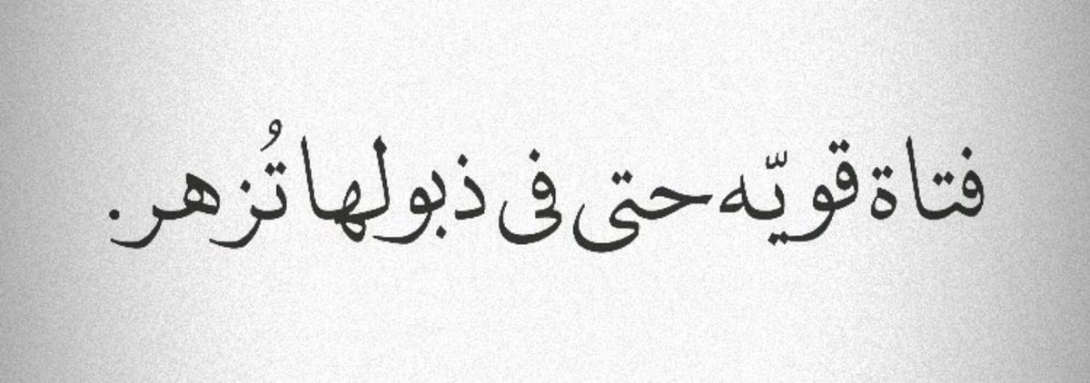 RALABDULAH_'s tweet photo. https://t.co/o2ii8guiHU