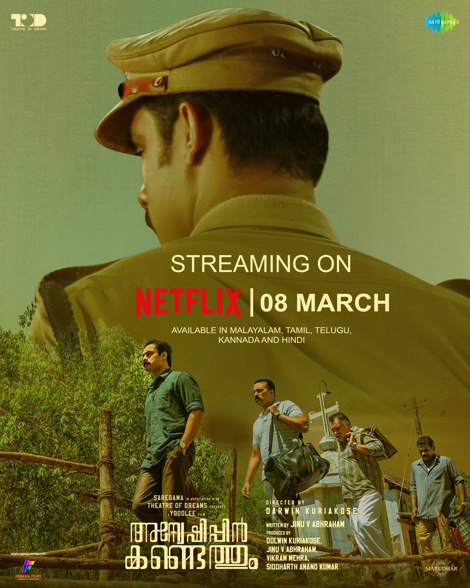 Mark your calendars for March
8th as our movie hits Netflix 🥤 🍿 #NetflixPremiere

@ttovino @saregamasouth
@MusicSanthosh @HarisreeAshokan
@SameeraSaneesh @EggWhiteVFX