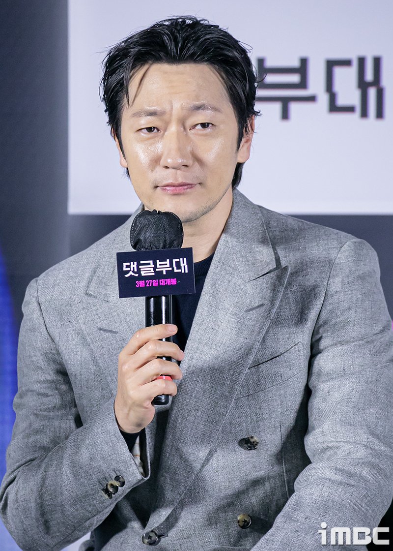 '댓글부대' 손석구 "안국진 감독, 한 씬에 몇십번씩 테이크 가" #영화_댓글부대 #movie_TrollFactory #손석구 #SonSukKu #영화 #댓글부대 #제작보고회 #안국진감...
