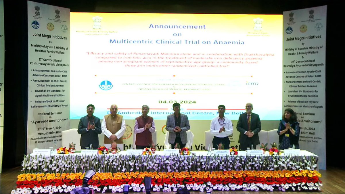 Union Health Minister Dr @mansukhmandviya announced a community-based Multicentre clinical trial on Anaemia today entitled 'Efficacy and safety of Punarnavadi Mandura alone and in combination with Drakshavaleha compared to iron-folic acid in the treatment of moderate iron…