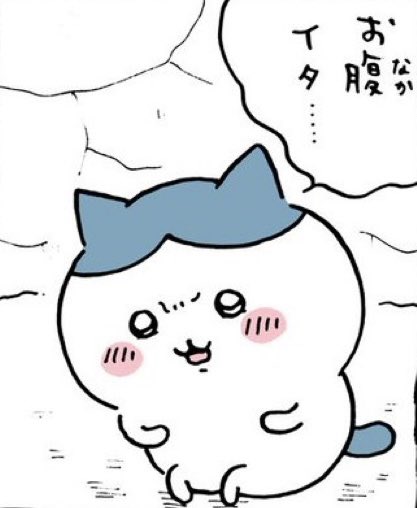 なんかさっきからこれ 