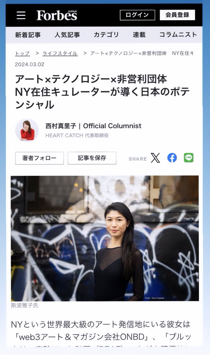 Masako Shiba🐕 tweet media