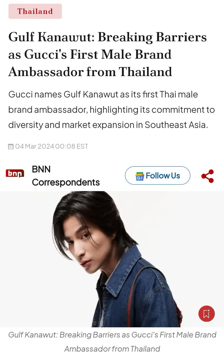 ©️BNN - Website
GULF GUCCI BRAND AMBASSADOR
#GulfBAGucci​
#GulfKanawut
#Gucci