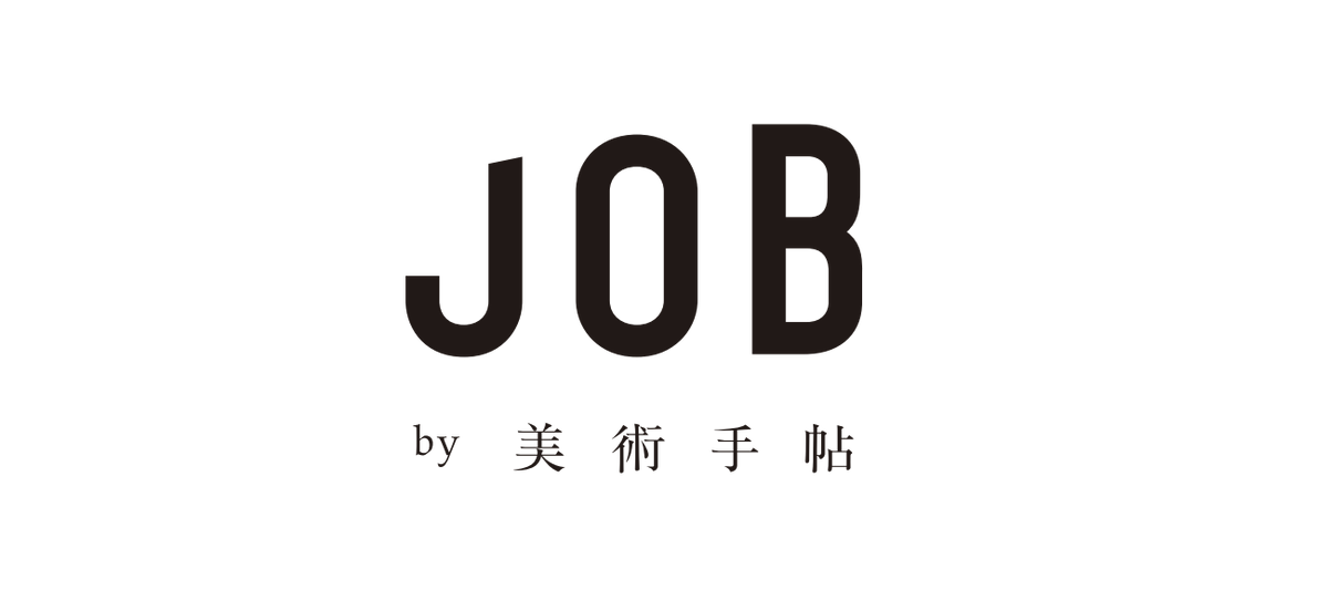 JOB by 美術手帖 tweet media