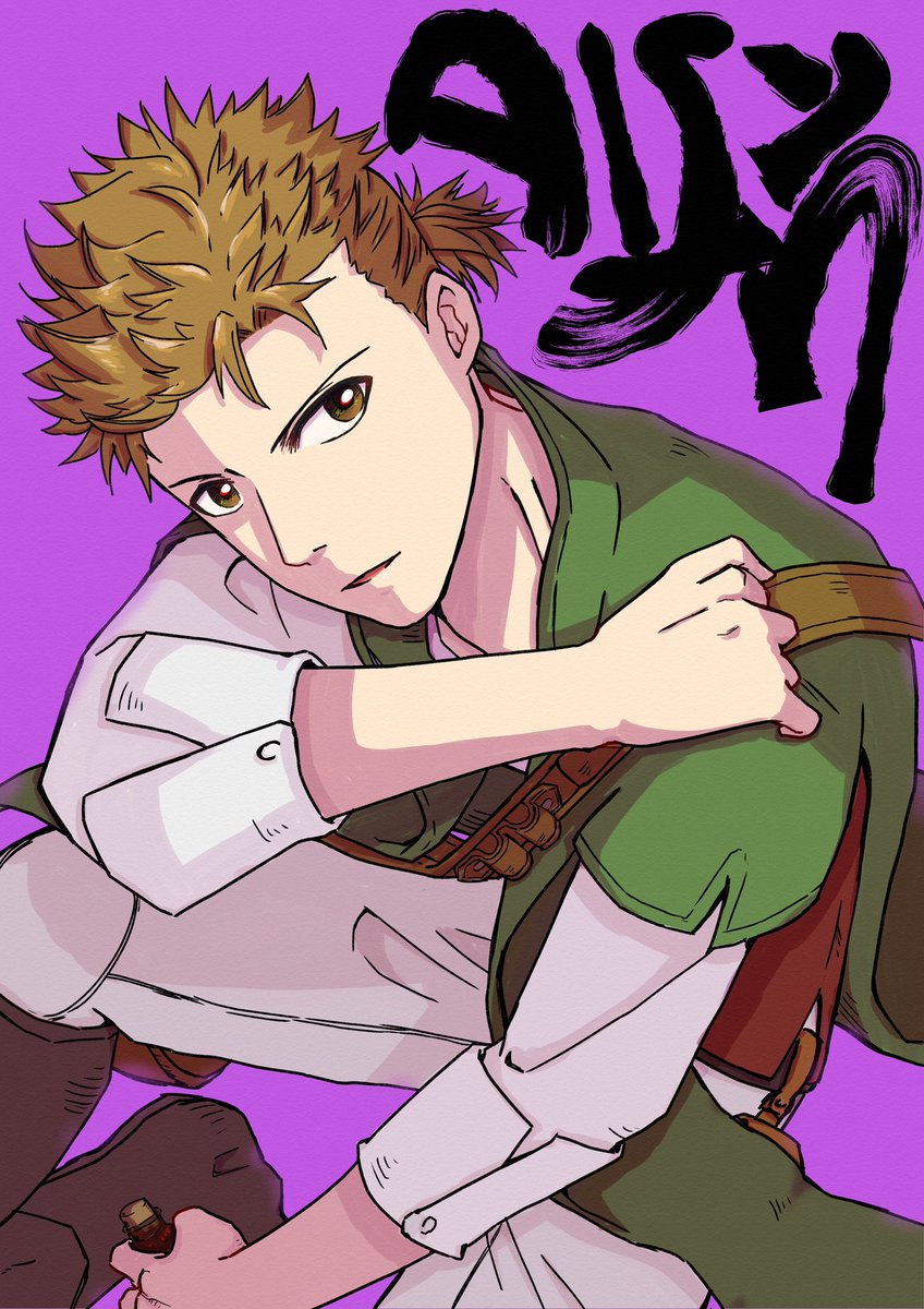 Toriya_16129's tweet photo. オクトラアーフェン🥳
#アーフェン
#Alfyn https://t.co/bshNgZCpT6