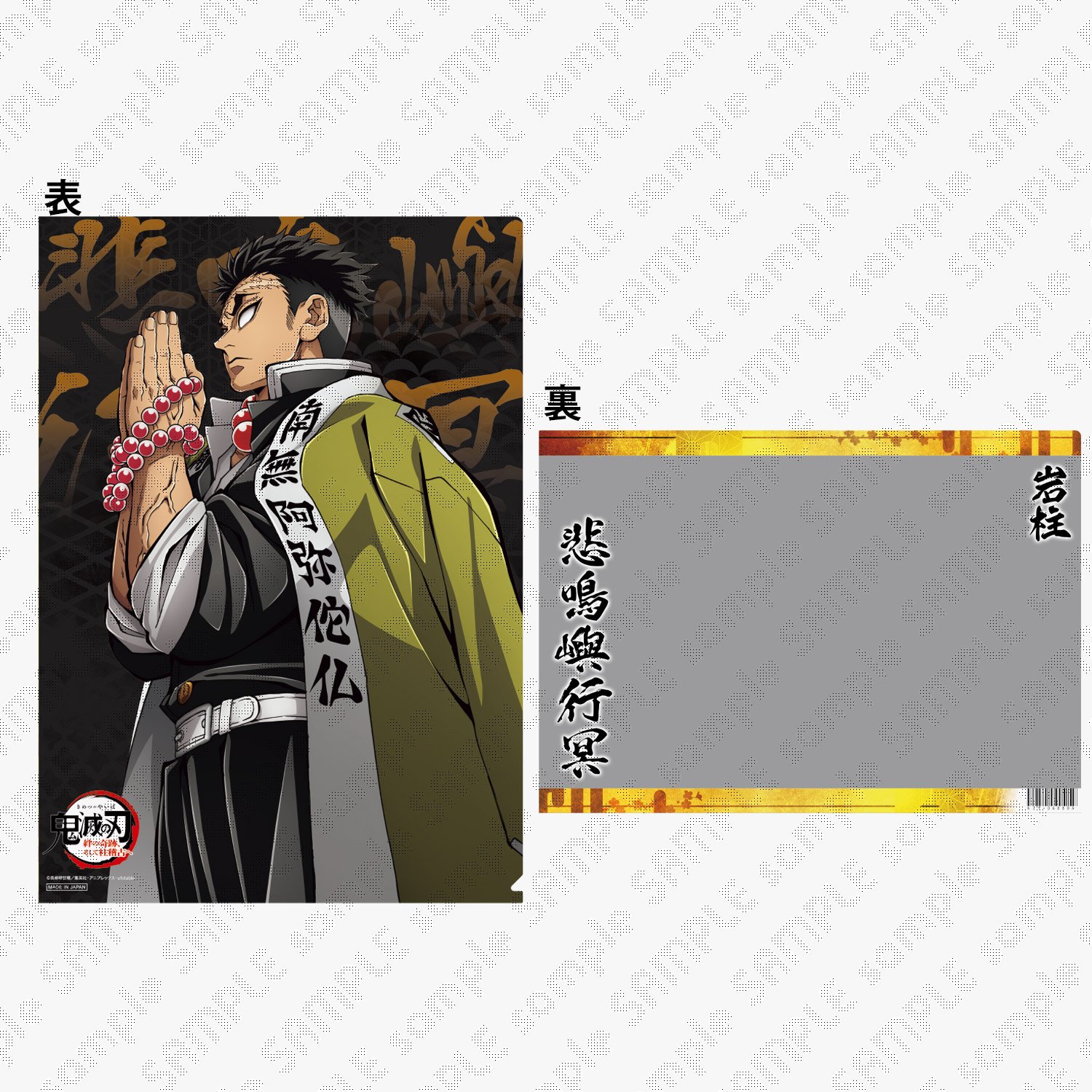 ufotable в X: „【販売終了まであと5時間】 「ワールドツアー ufotable в X: „【販売終了まであと5時間】 「ワールドツアー