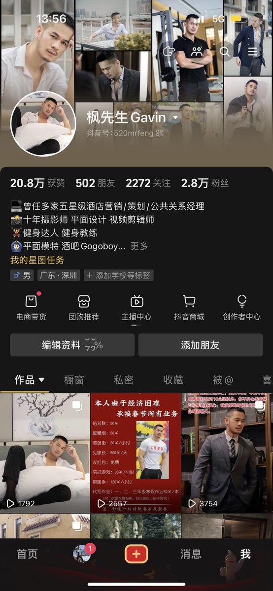 gevinwei's tweet photo. 没错，这是本尊，欢迎移步关注……… https://t.co/vxG0oe0rDN