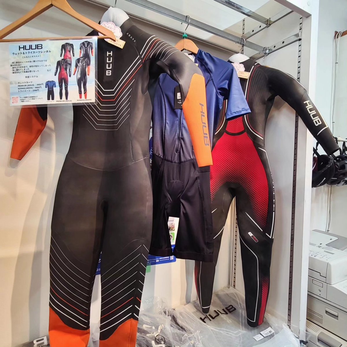 suzupower_kita's tweet photo. #トライアスロン  #ウェットスーツレンタル やってます🙋‍♀️
レンタル方法は、配送、店舗受け取り、お客様のご都合に合わせてお選びいただけます。
店頭渡しのみになりますが、飛行機輪行用のバッグのレンタルもございます。
 #HUUB
 #HUUBARAYA
 #HUUBAGILIS
 #SICON 
 #AEROCOMFORT
 #OS500 https://t.co/ledfZQ5kRM