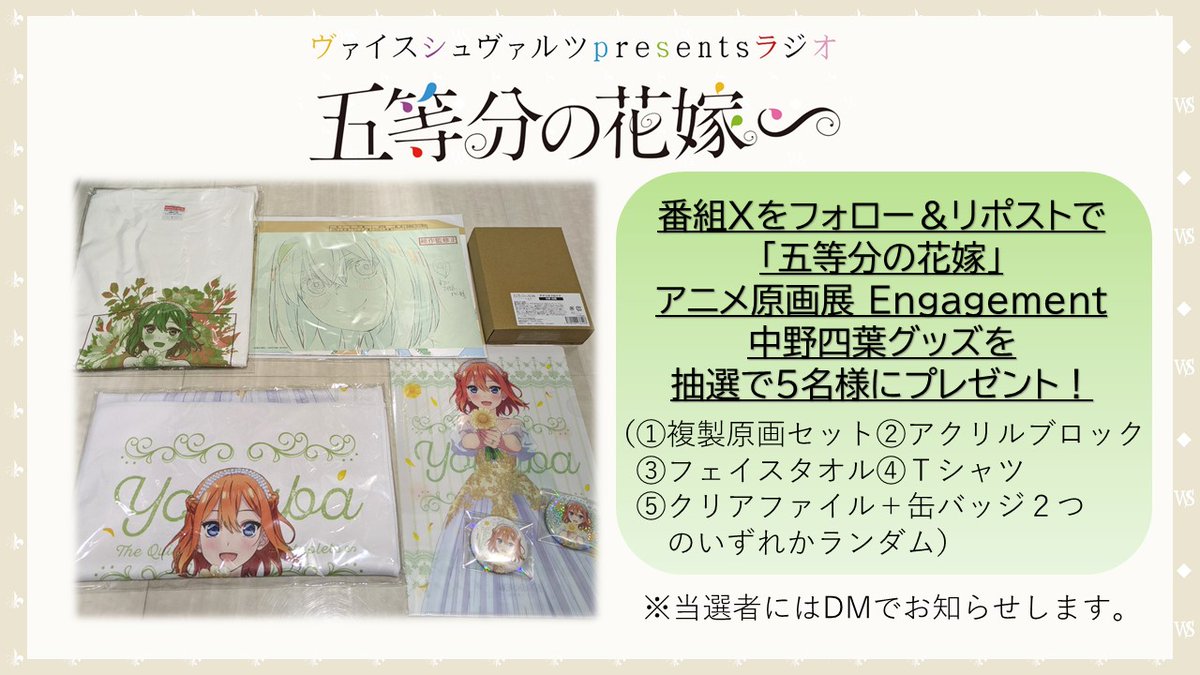 hololive×シン・クロニクル 寄せ書きサイン色紙 【公式通販】