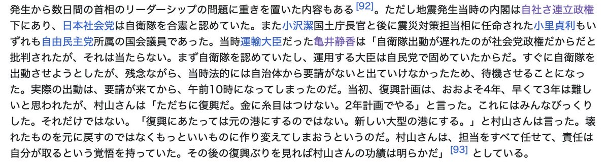 w89qstr7w7's tweet photo. @cyabaori @nhk_news ＞阪神大震災で人が大勢死んだらしいからな

負け犬の愚者と名前の通り
相当なアホだな😩 https://t.co/r2YWS91YJY