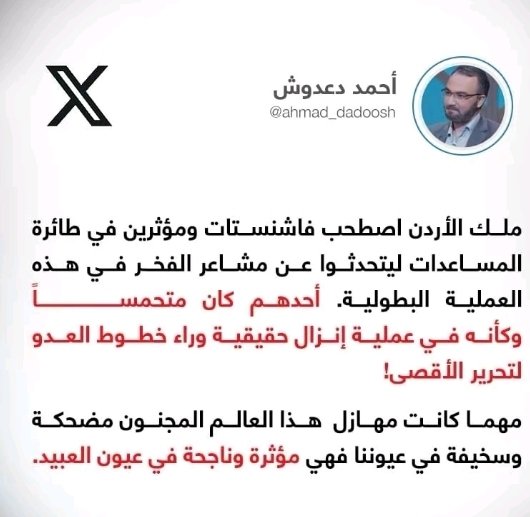 mazen00711's tweet photo. https://t.co/6y7mlw8jfx