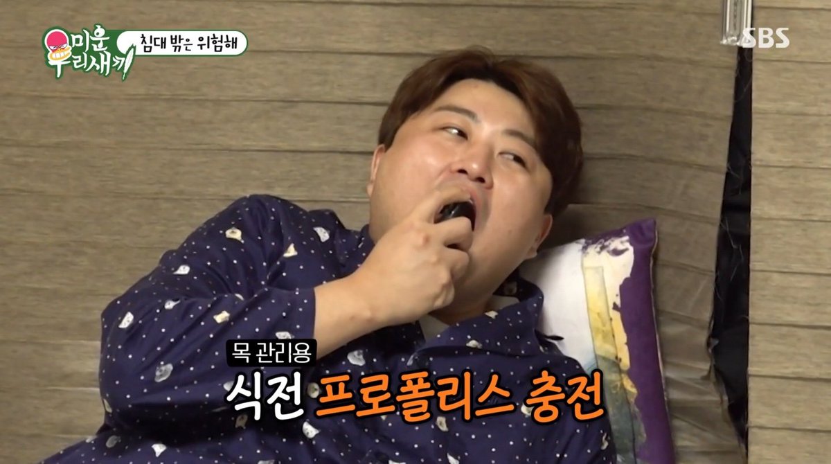 김호중, 꿀먹방부터 통화·노래연습까지… 알고보니 '침대 지박령' (미운우리새끼) 
#김호중 #미운우리새끼 #미우새 #SBS
#KIMHOJOONG #iMBC

⬇️기사 Click Plz⬇️
enews.imbc.com/News/RetrieveN…