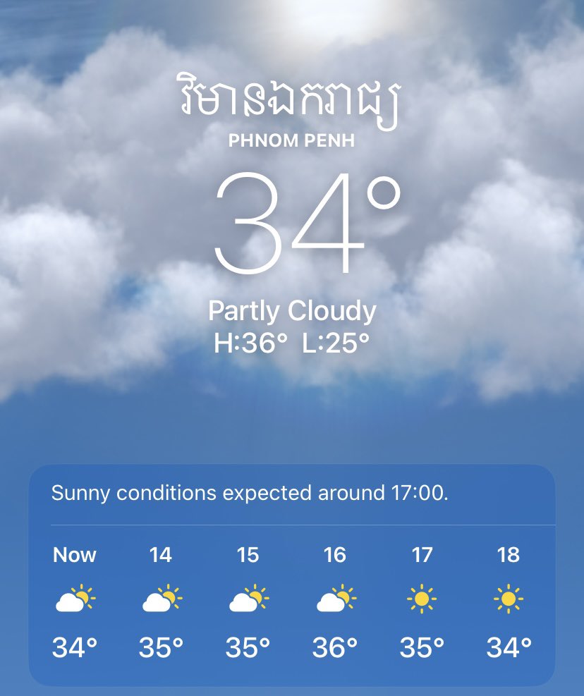 Morning commute speaking to my daughter in Cambodia- bit of a temperature difference 🥶😂🌞 #earlyrisersclub