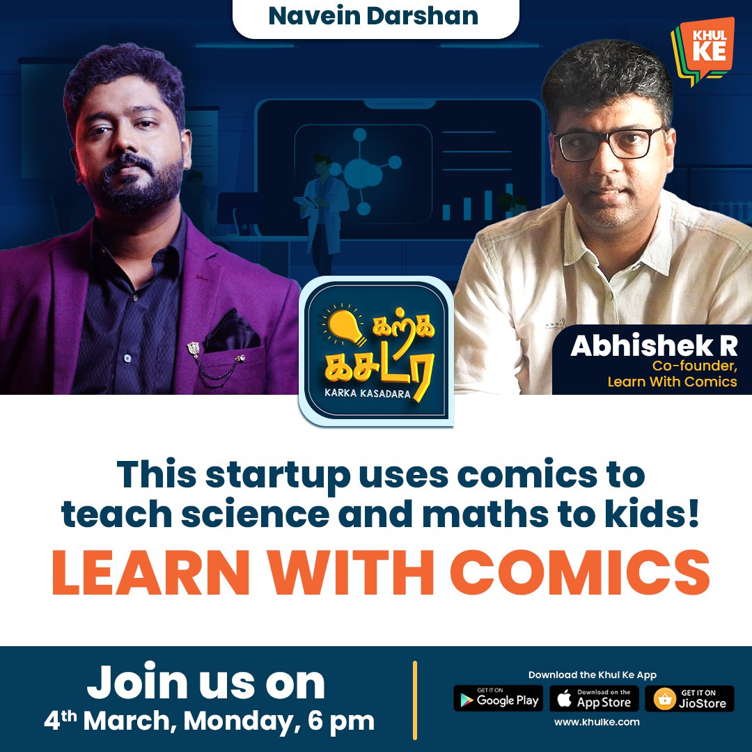 In this episode of Karka Kasadara, hosted by Navein Darshan, Abhishek R, the co-founder of Learn with Comics, will share the story behind using comics to teach school lessons to kids, the journey so far and his affordable digital library for kids today at 6 pm on #KhulKe.