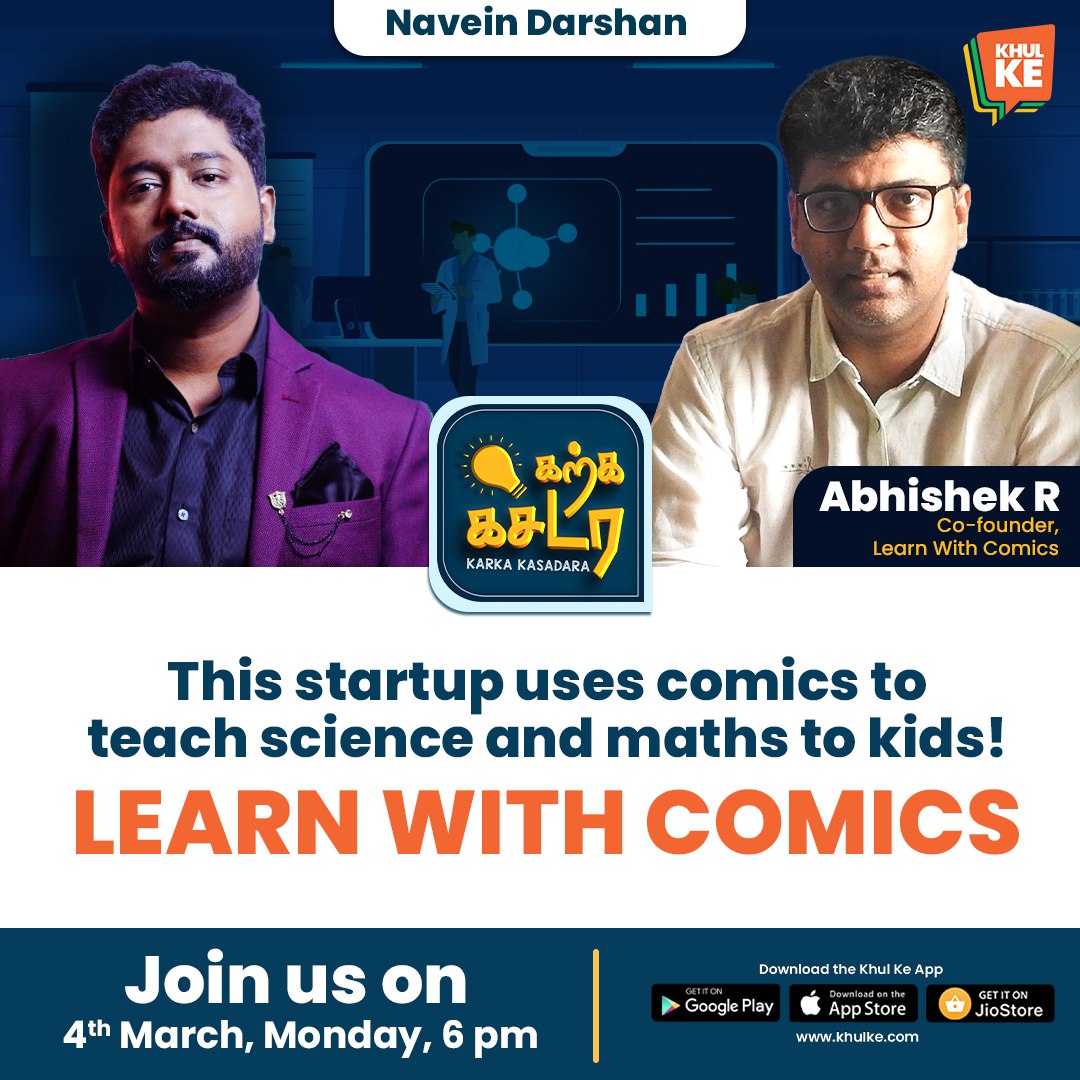 Khul Ke RoundTables (@kkroundtables) on Twitter photo In this episode of Karka Kasadara, hosted by Navein Darshan, Abhishek R, the co-founder of Learn with Comics, will share the story behind using comics to teach school lessons to kids, the journey so far and his affordable digital library for kids today at 6 pm on #KhulKe. In this episode of Karka Kasadara, hosted by Navein Darshan, Abhishek R, the co-founder of Learn with Comics, will share the story behind using comics to teach school lessons to kids, the journey so far and his affordable digital library for kids today at 6 pm on #KhulKe.